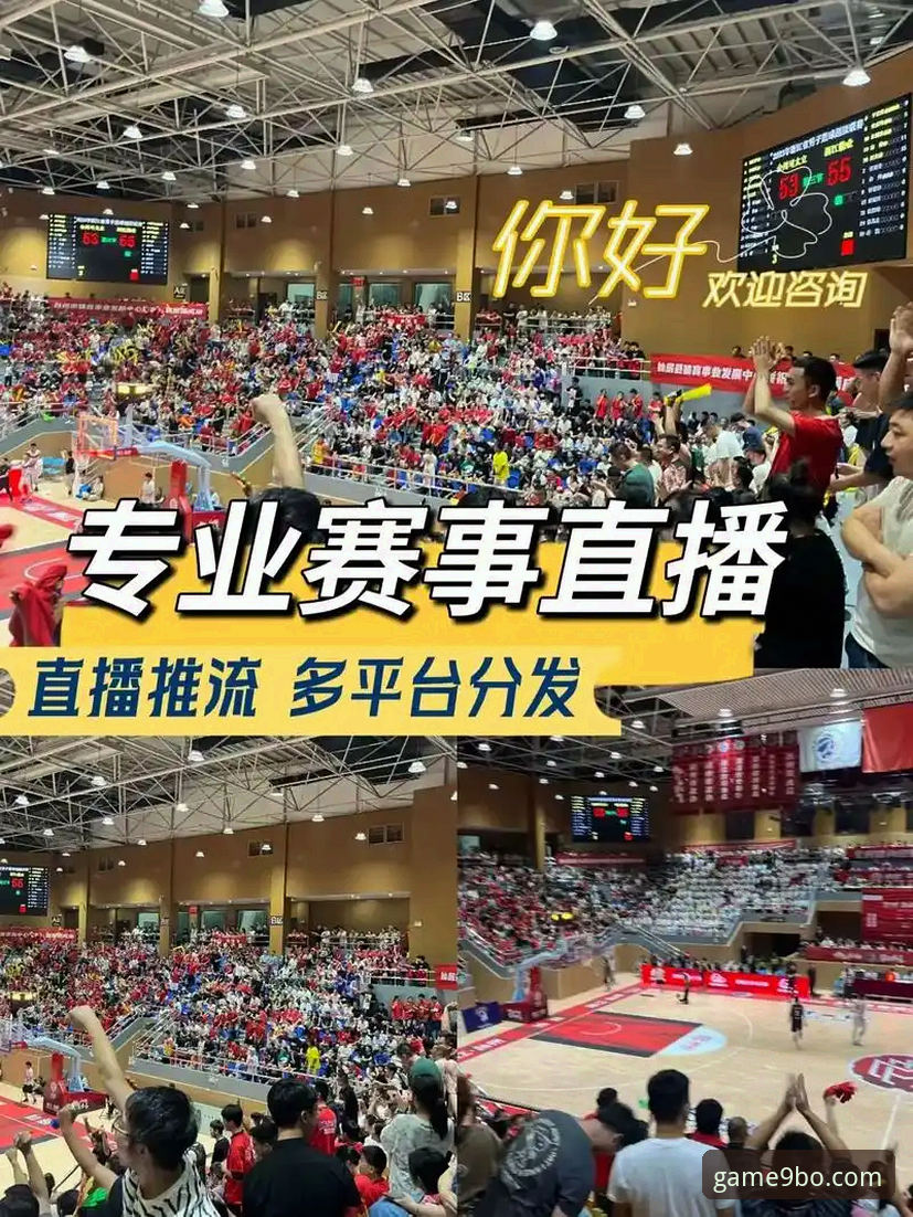 资深用户亲测：九博体育官网注册iOS版实战经验分享，一步到位搞定赛事直播