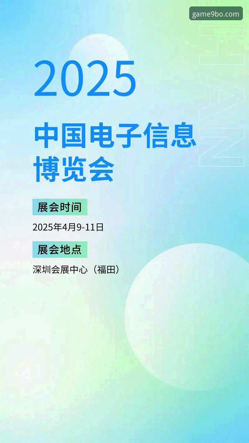 九博体育平台数据更新完整指南：从下载到实时追踪的操作手册