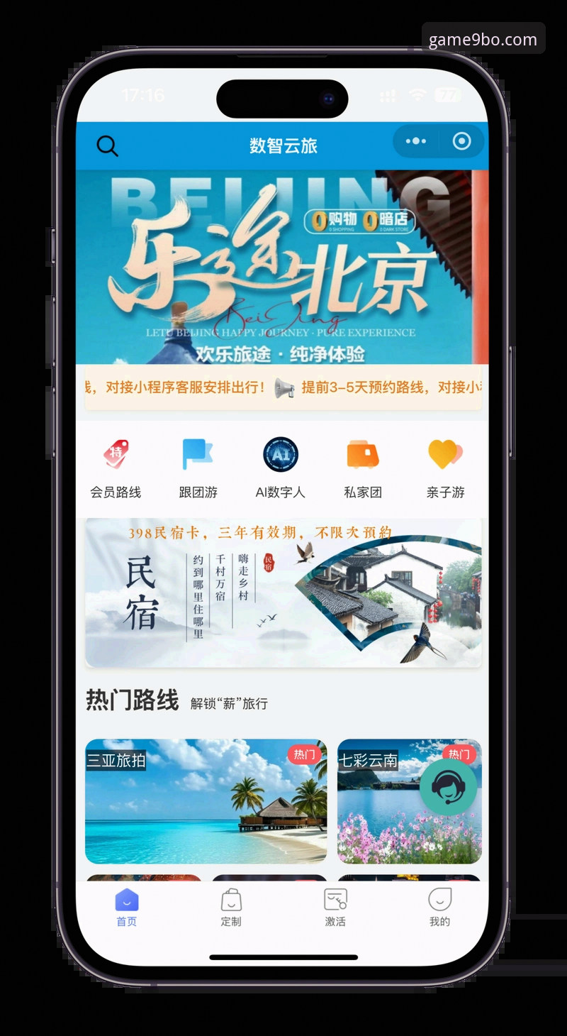九博体育官网登录功能详解 九博体育平台登录系统全面解析:从注册到使用,老用户手把手教你玩转v2.0.5版本