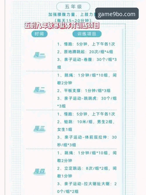 九博体育官网功能功能详解 九博体育平台功能实用指南:从新手到老手的必备体验分享