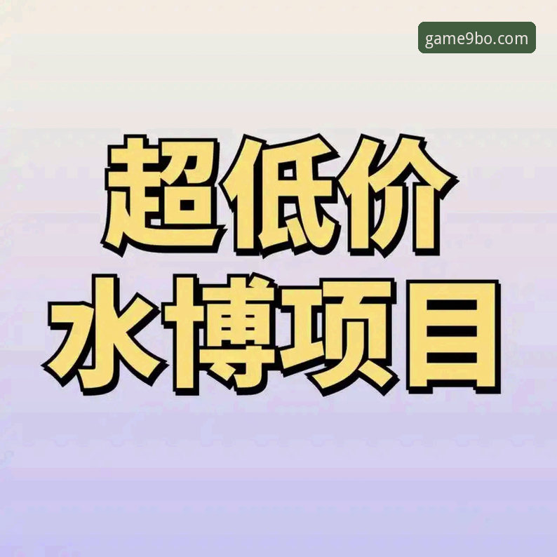 九博体育平台最新动态：官网链接升级，新版本功能全面解析