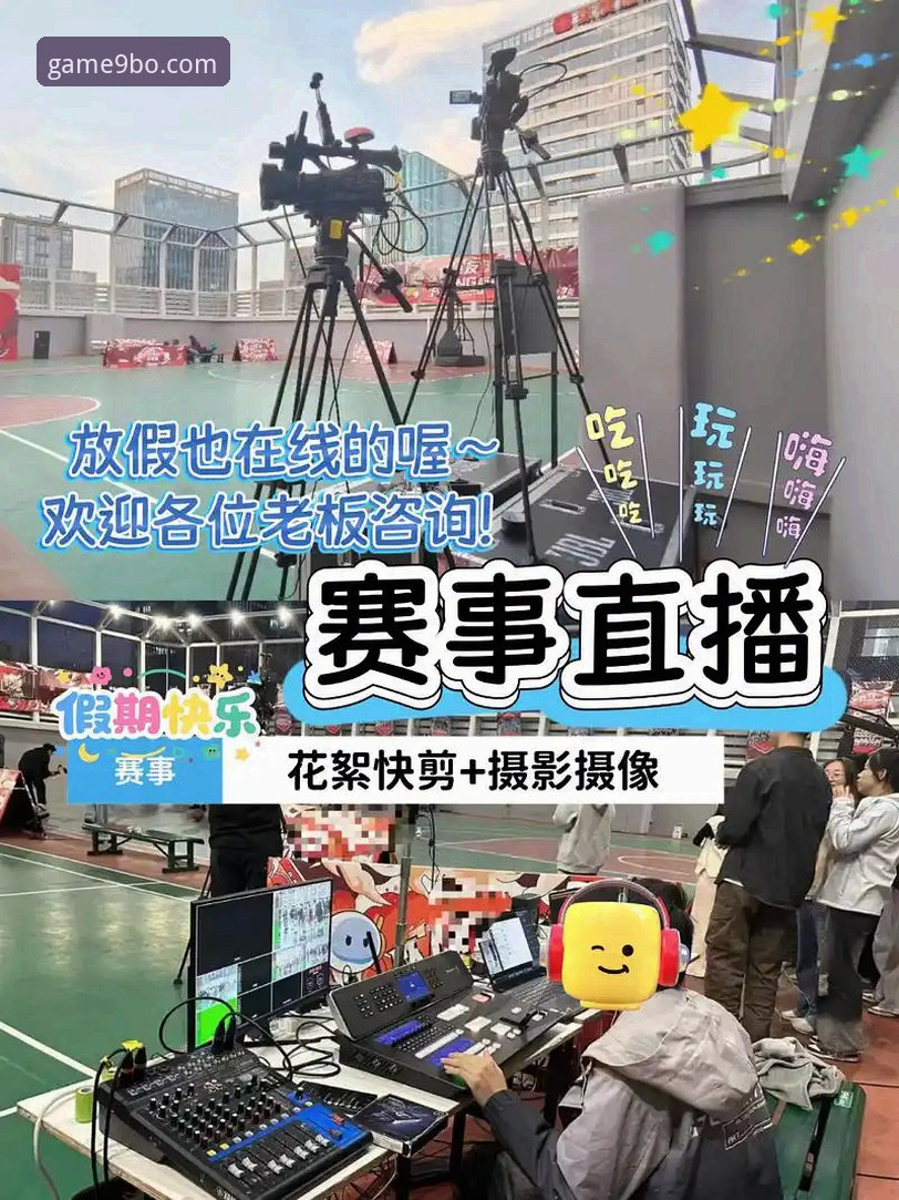 资深用户亲测：九博体育官网注册iOS版实战经验分享，一步到位搞定赛事直播