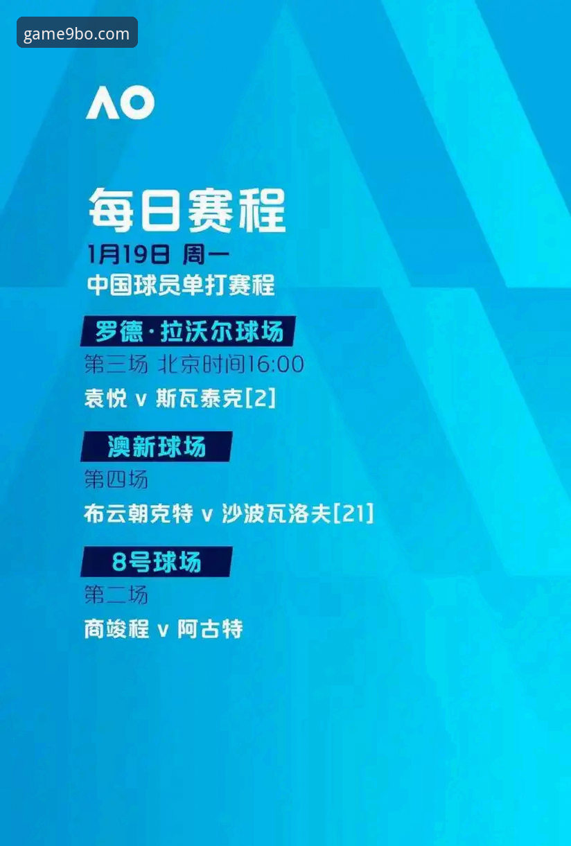 九博体育平台登录入口与版本升级全面解析：老用户深度体验分享