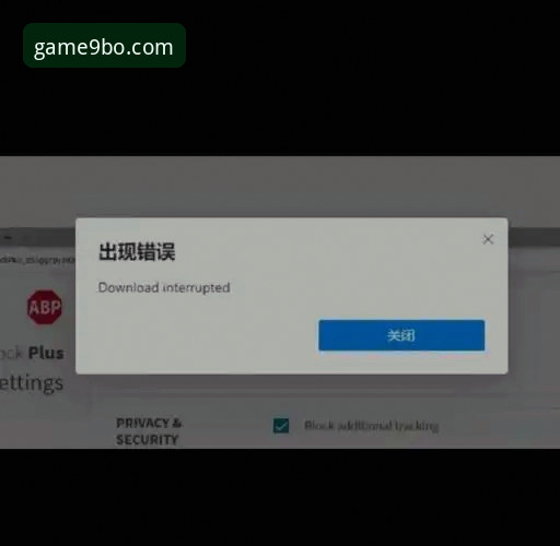 九博体育官网App安装失败 vs. 成功安装：一份实战派问题解决指南